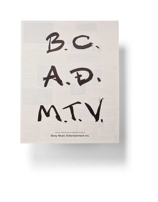 SONY MUSIC’S CONGRATS AD FOR MTV